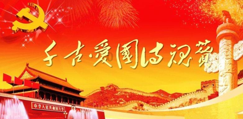 逃离野兽洞