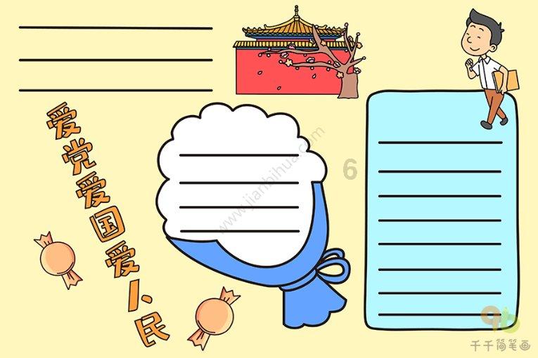 她是央视名嘴，比董卿还有学问，今48岁虽漂亮却单身一人！